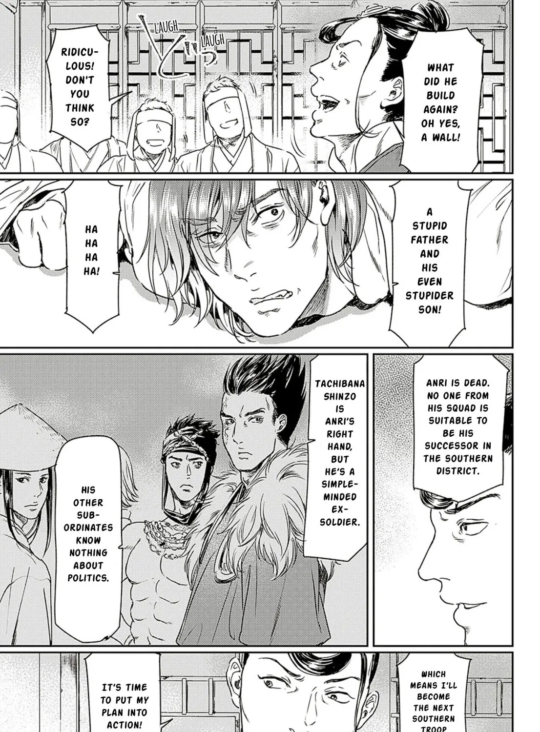 Read Adekan chapter 57 image 56 on Lezhin