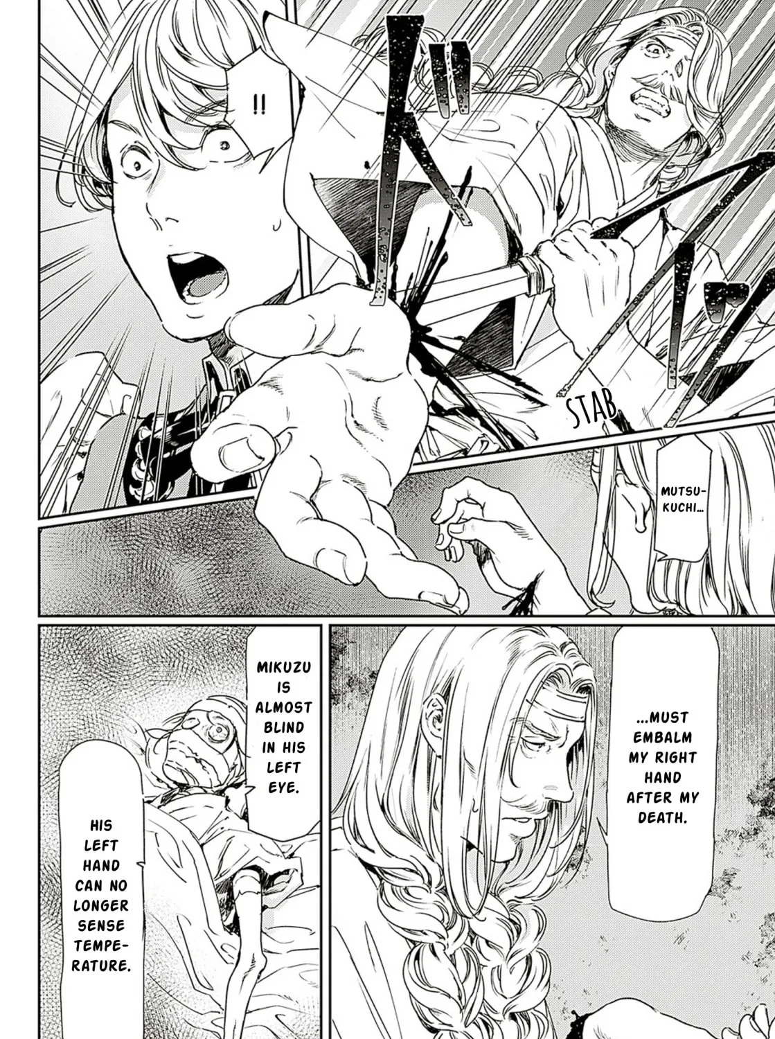Read Adekan chapter 57 image 6 on Lezhin