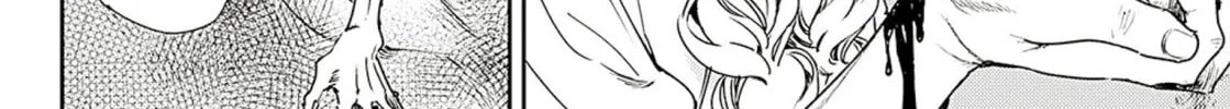 Read Adekan chapter 57 image 7 on Lezhin