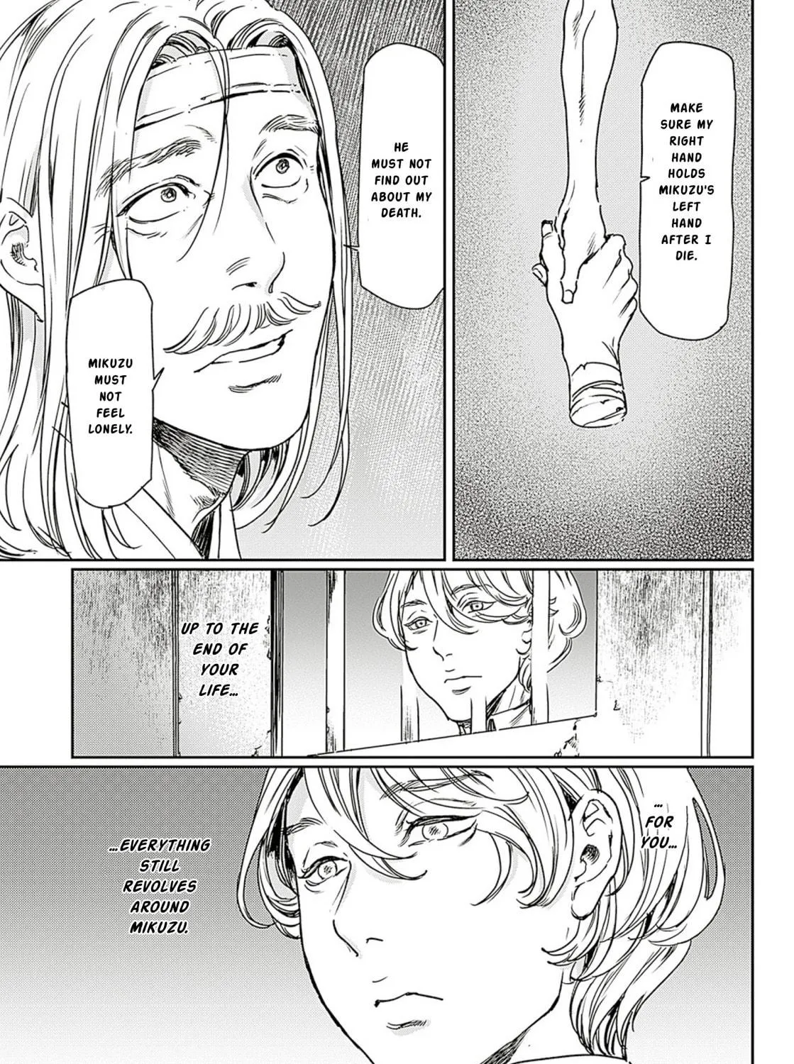 Read Adekan chapter 57 image 8 on Lezhin