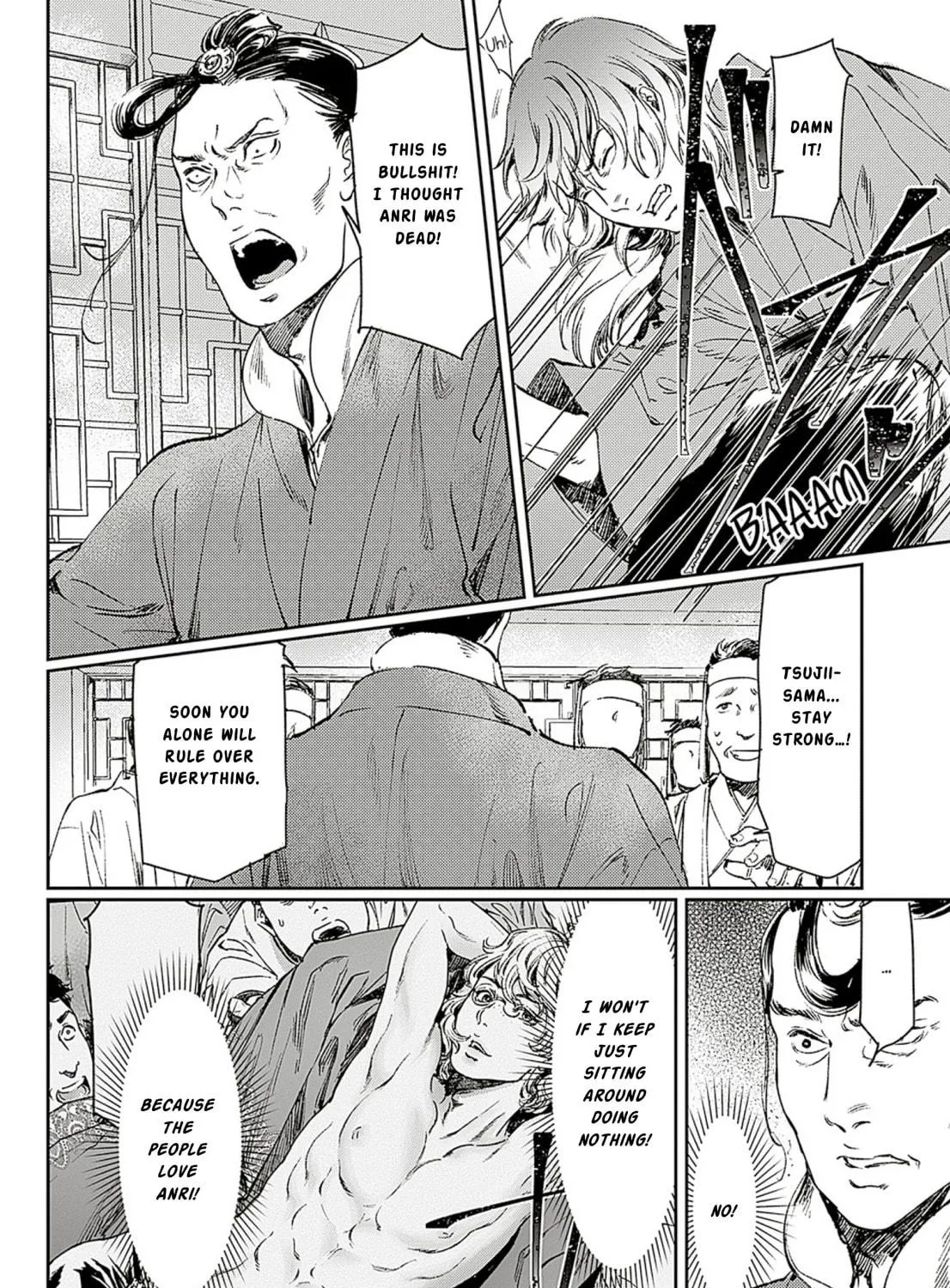 Read Adekan chapter 58 image 10 on Lezhin