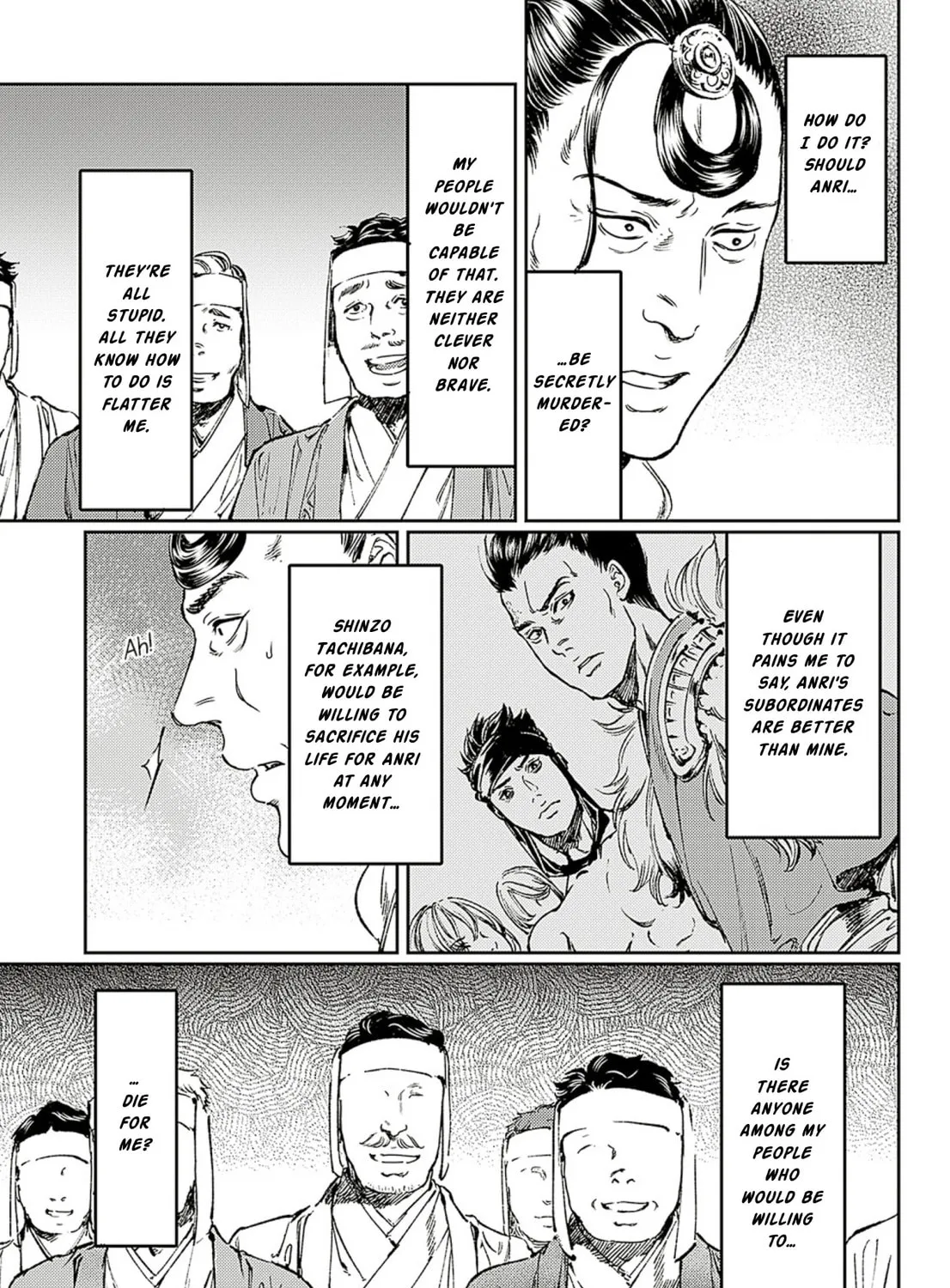Read Adekan chapter 58 image 12 on Lezhin