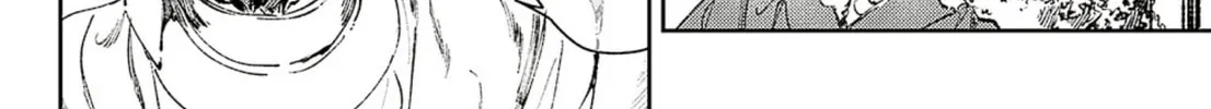 Read Adekan chapter 58 image 15 on Lezhin
