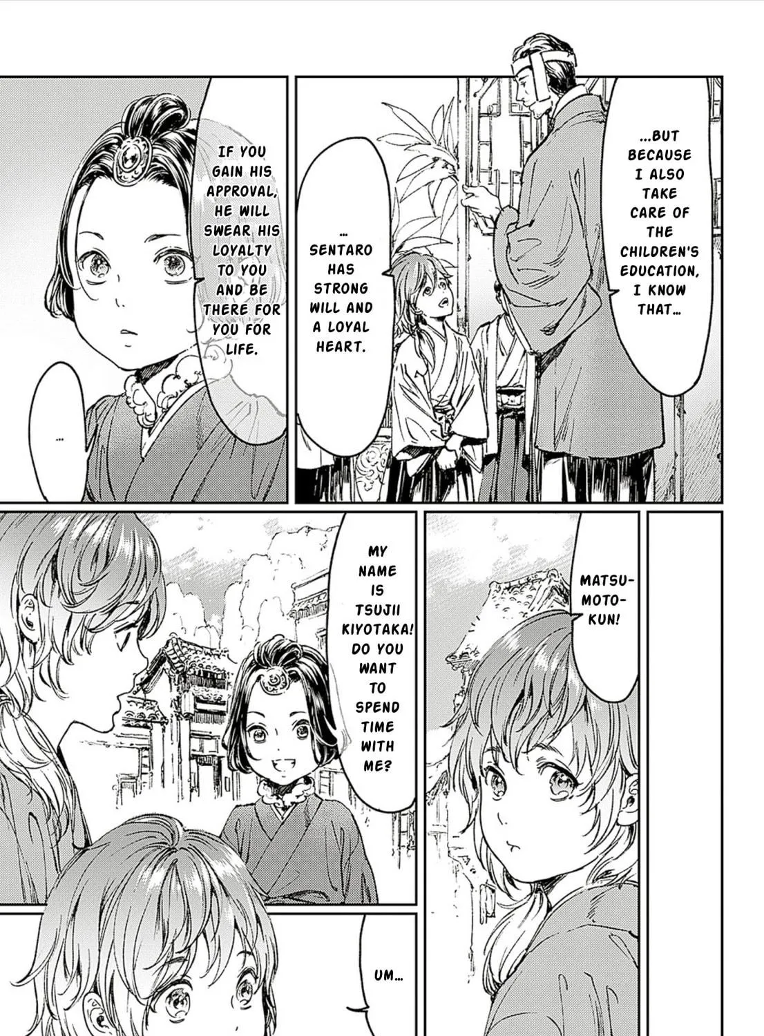 Read Adekan chapter 58 image 16 on Lezhin