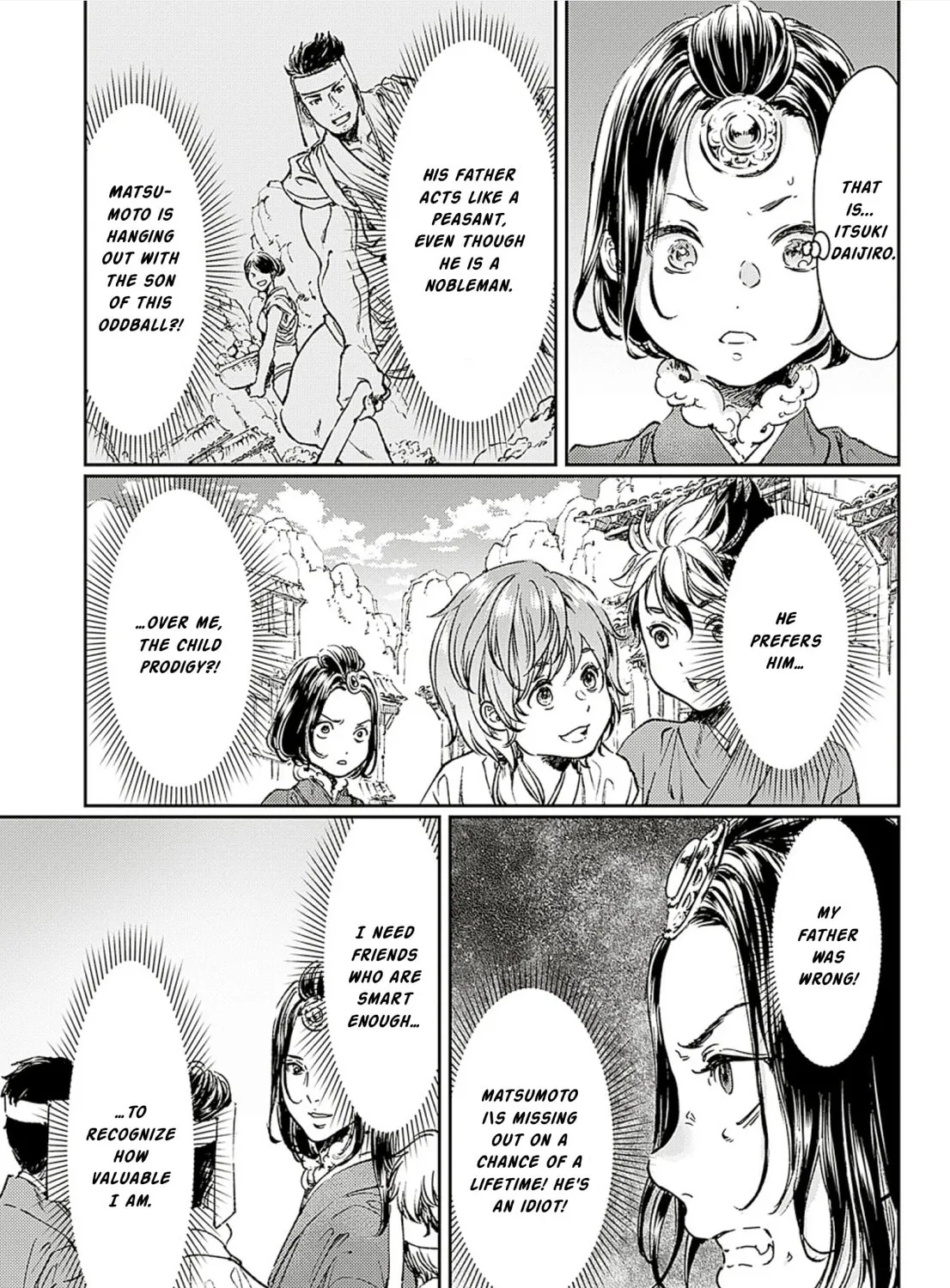 Read Adekan chapter 58 image 20 on Lezhin