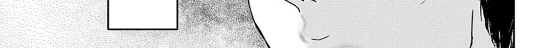 Read Adekan chapter 58 image 25 on Lezhin