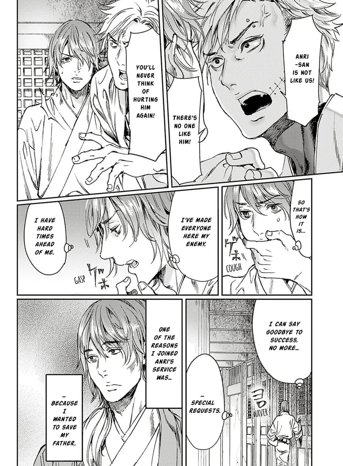 Read Adekan chapter 58 image 34 on Lezhin