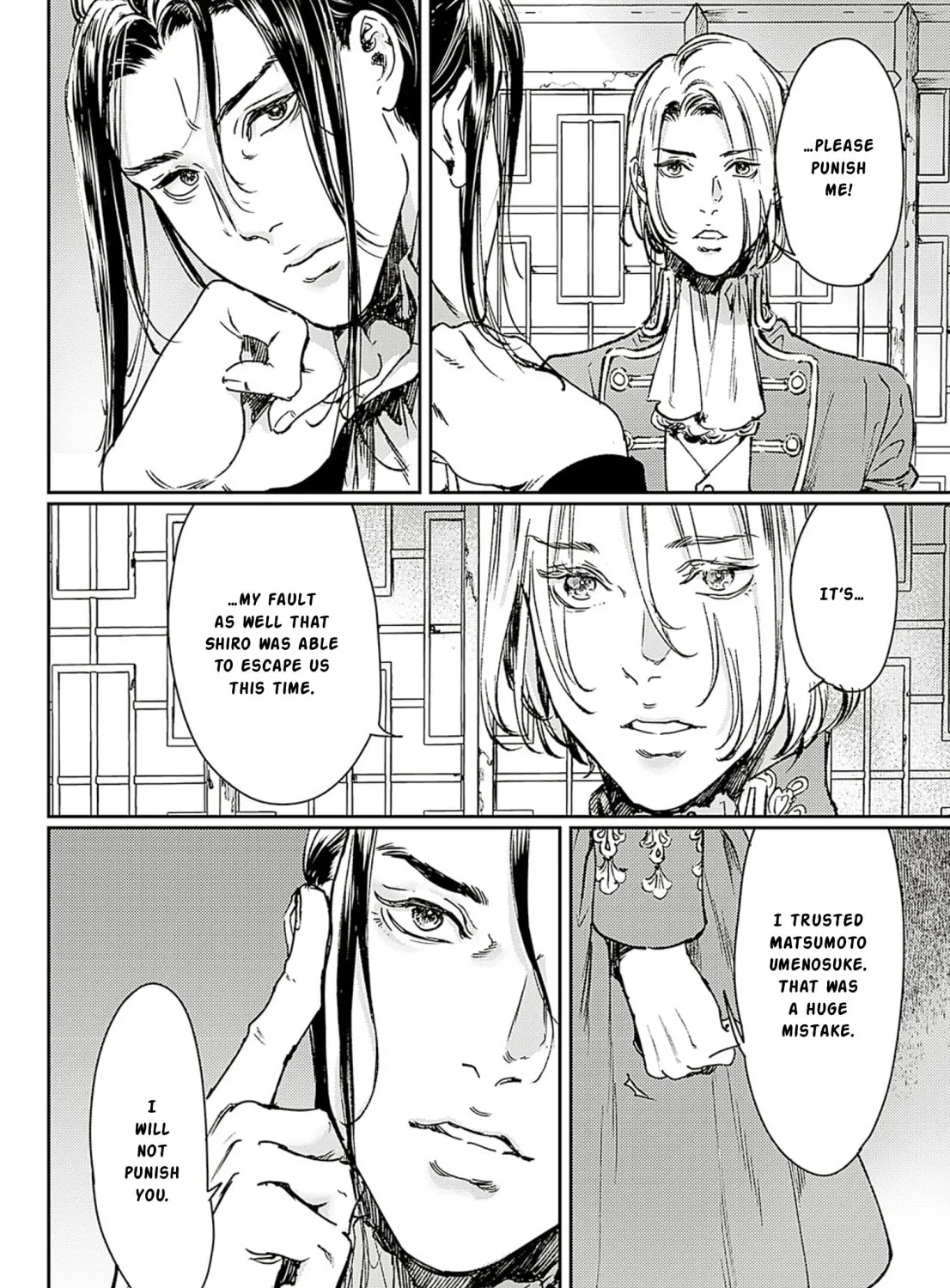 Read Adekan chapter 58 image 42 on Lezhin