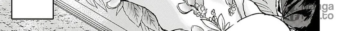 Read Adekan chapter 58 image 53 on Lezhin