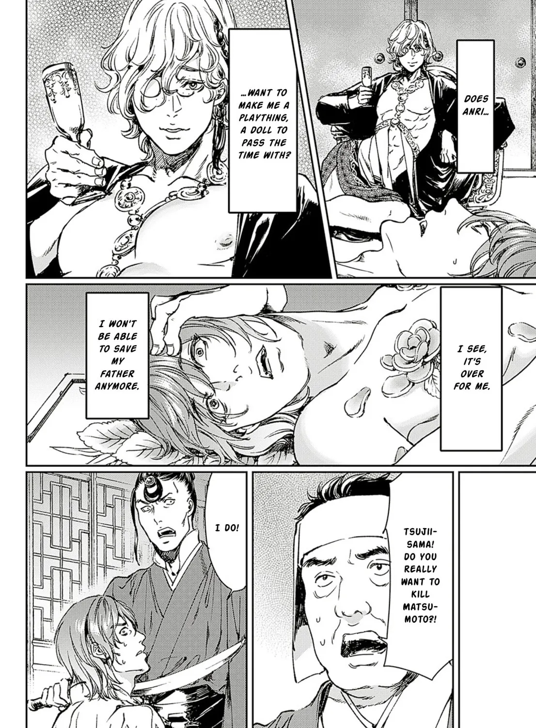 Read Adekan chapter 58 image 54 on Lezhin