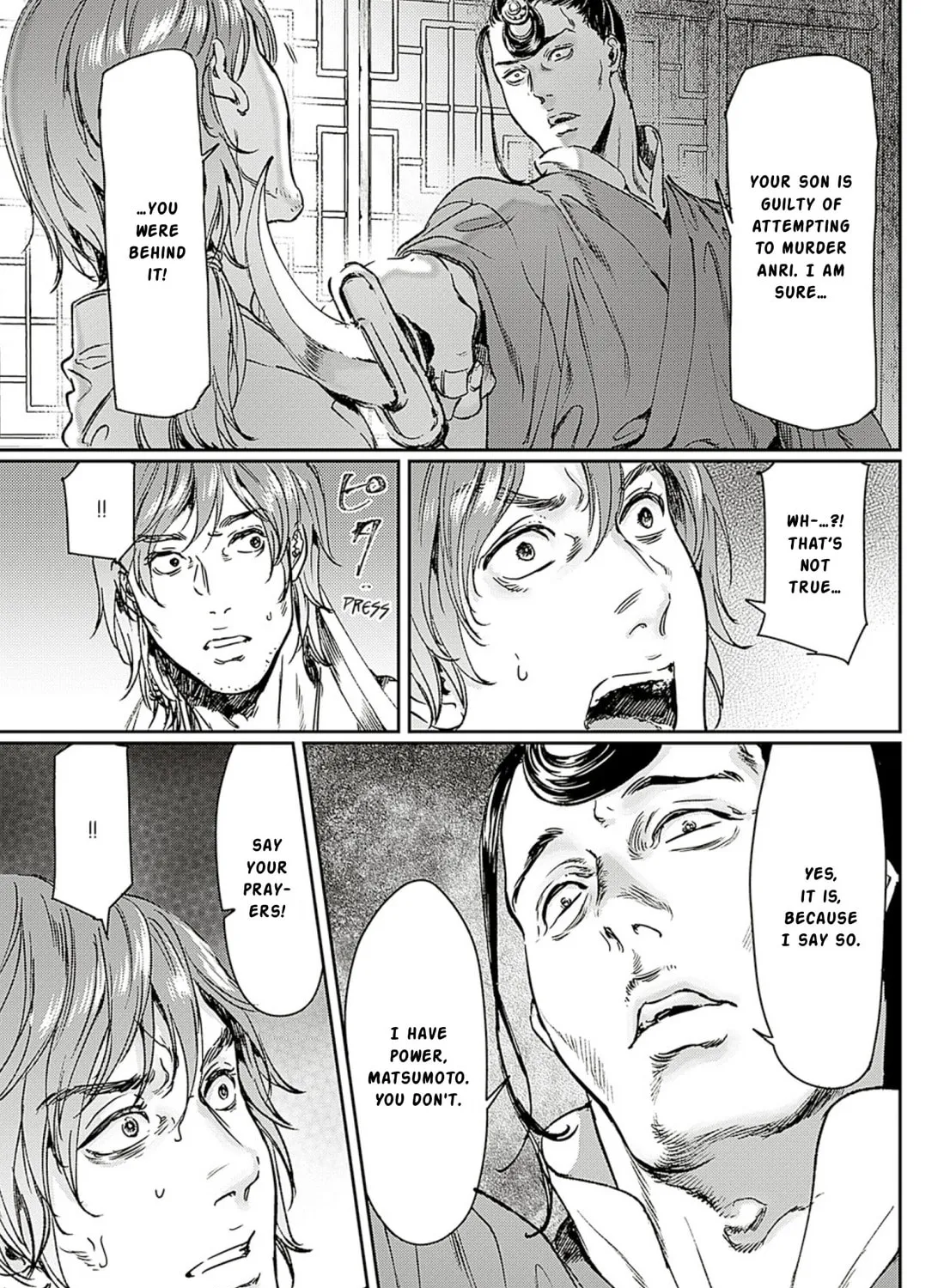 Read Adekan chapter 58 image 56 on Lezhin