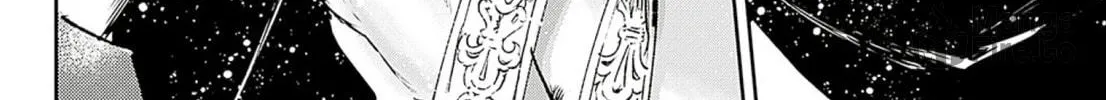 Read Adekan chapter 58 image 71 on Lezhin