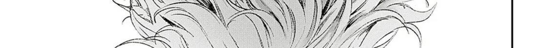 Read Adekan chapter 58 image 73 on Lezhin