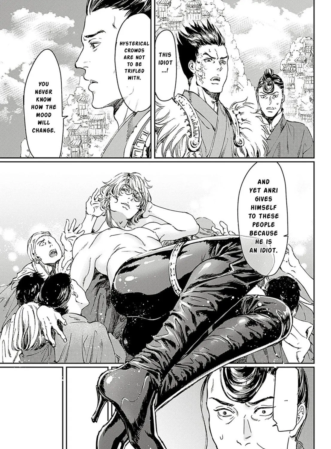 Read Adekan chapter 58 image 8 on Lezhin