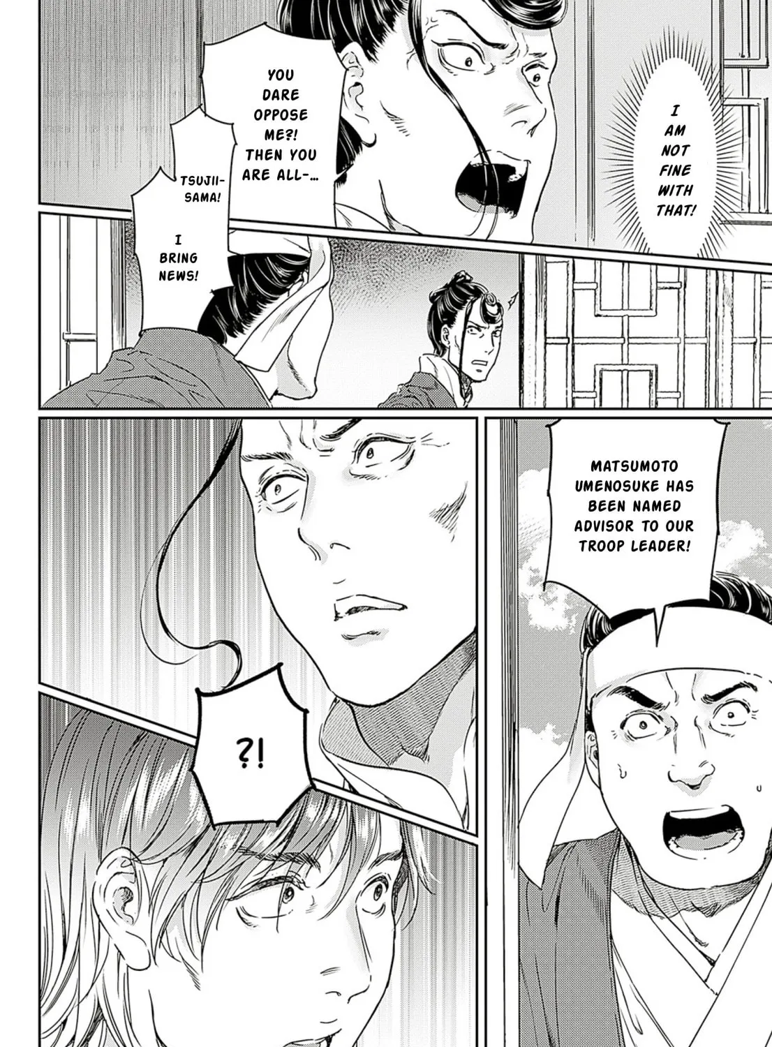 Read Adekan chapter 59 image 14 on Lezhin