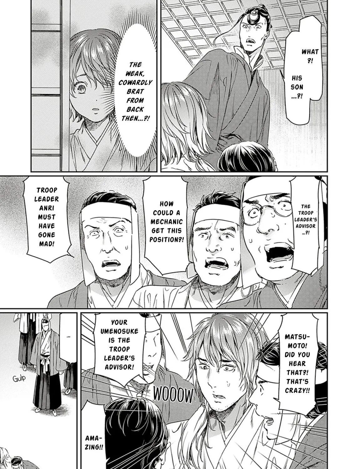 Read Adekan chapter 59 image 16 on Lezhin