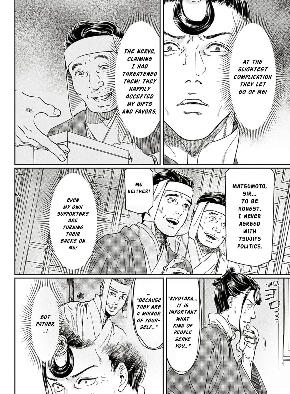 Read Adekan chapter 59 image 22 on Lezhin