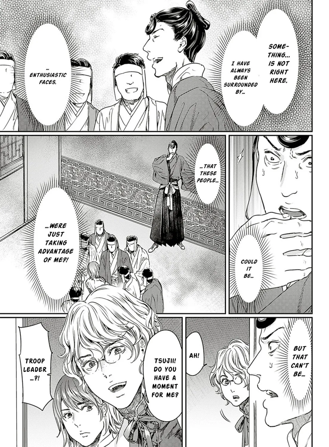 Read Adekan chapter 59 image 24 on Lezhin