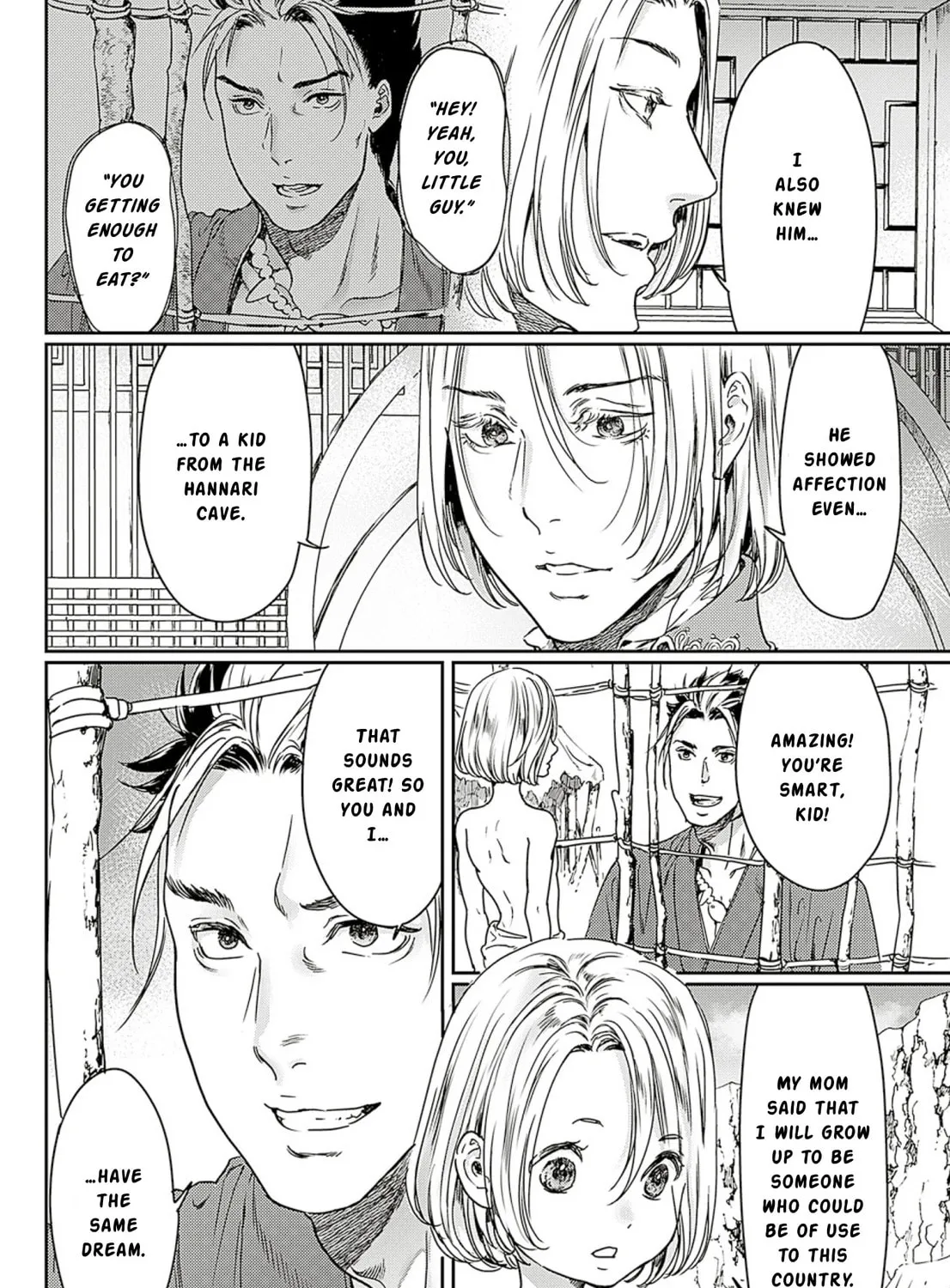 Read Adekan chapter 59 image 42 on Lezhin