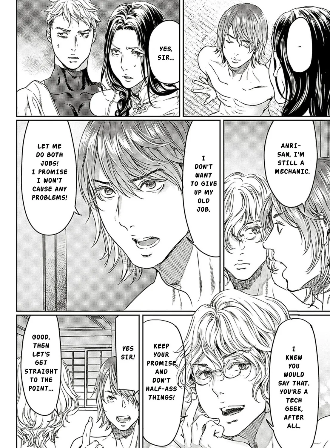 Read Adekan chapter 59 image 6 on Lezhin