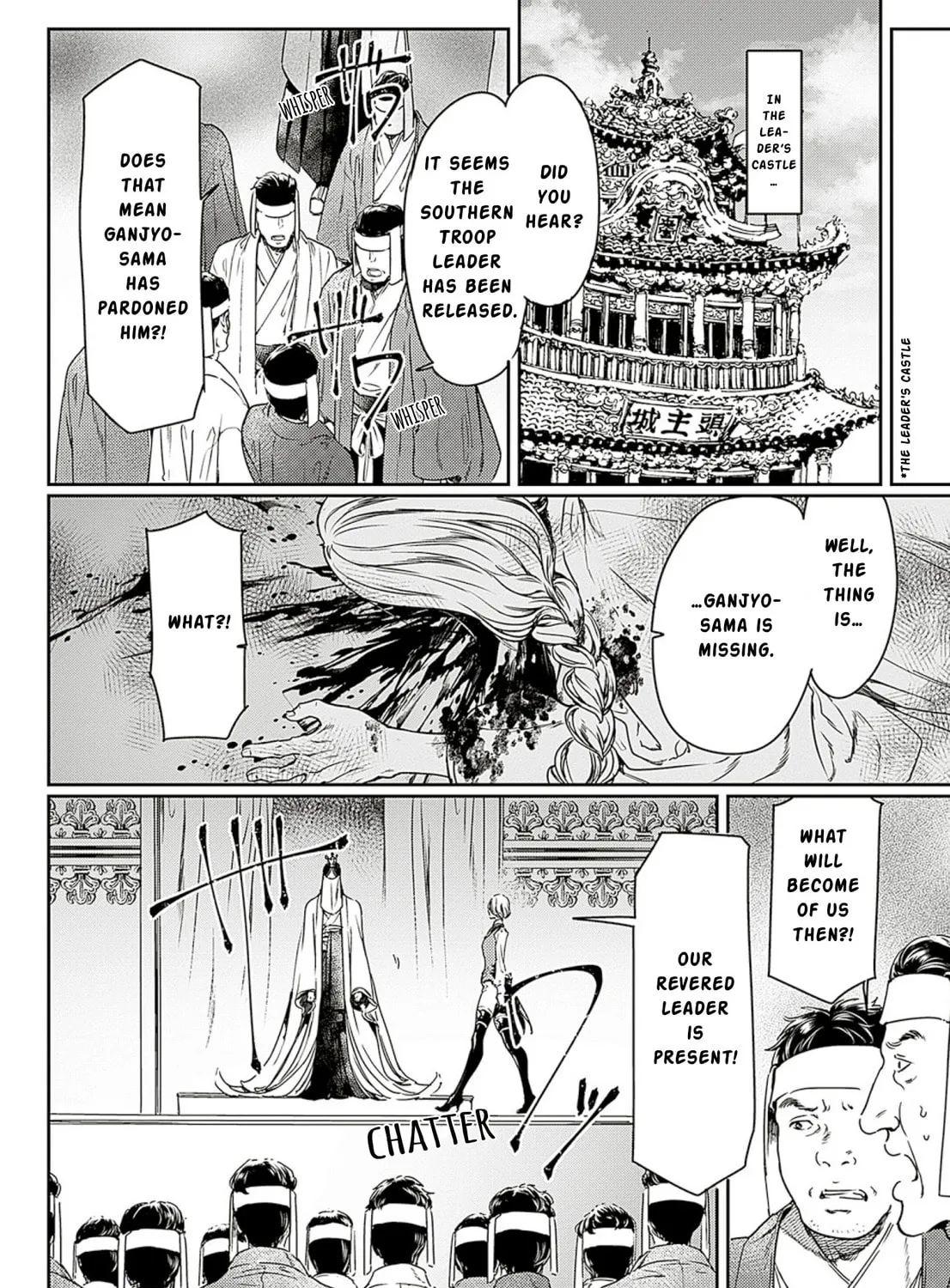 Read Adekan chapter 59 image 62 on Lezhin