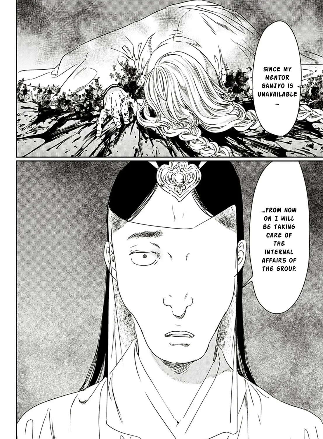 Read Adekan chapter 59 image 66 on Lezhin