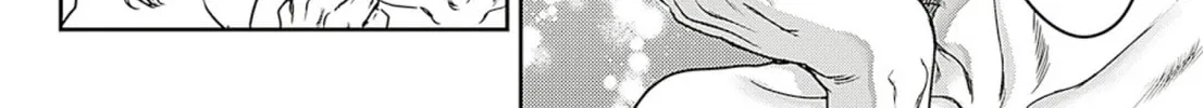 Read Adekan chapter 59 image 7 on Lezhin