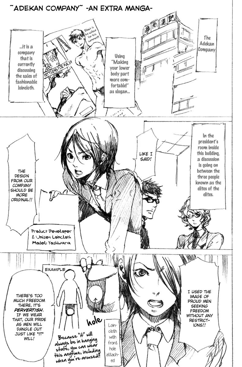 Read Adekan chapter 6.1 image 1 on Lezhin