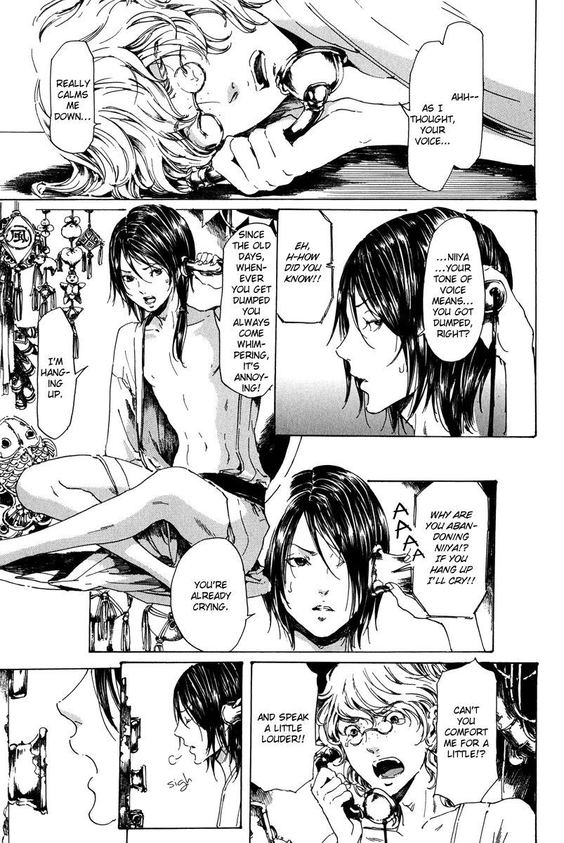 Read Adekan chapter 6.1 image 20 on Lezhin