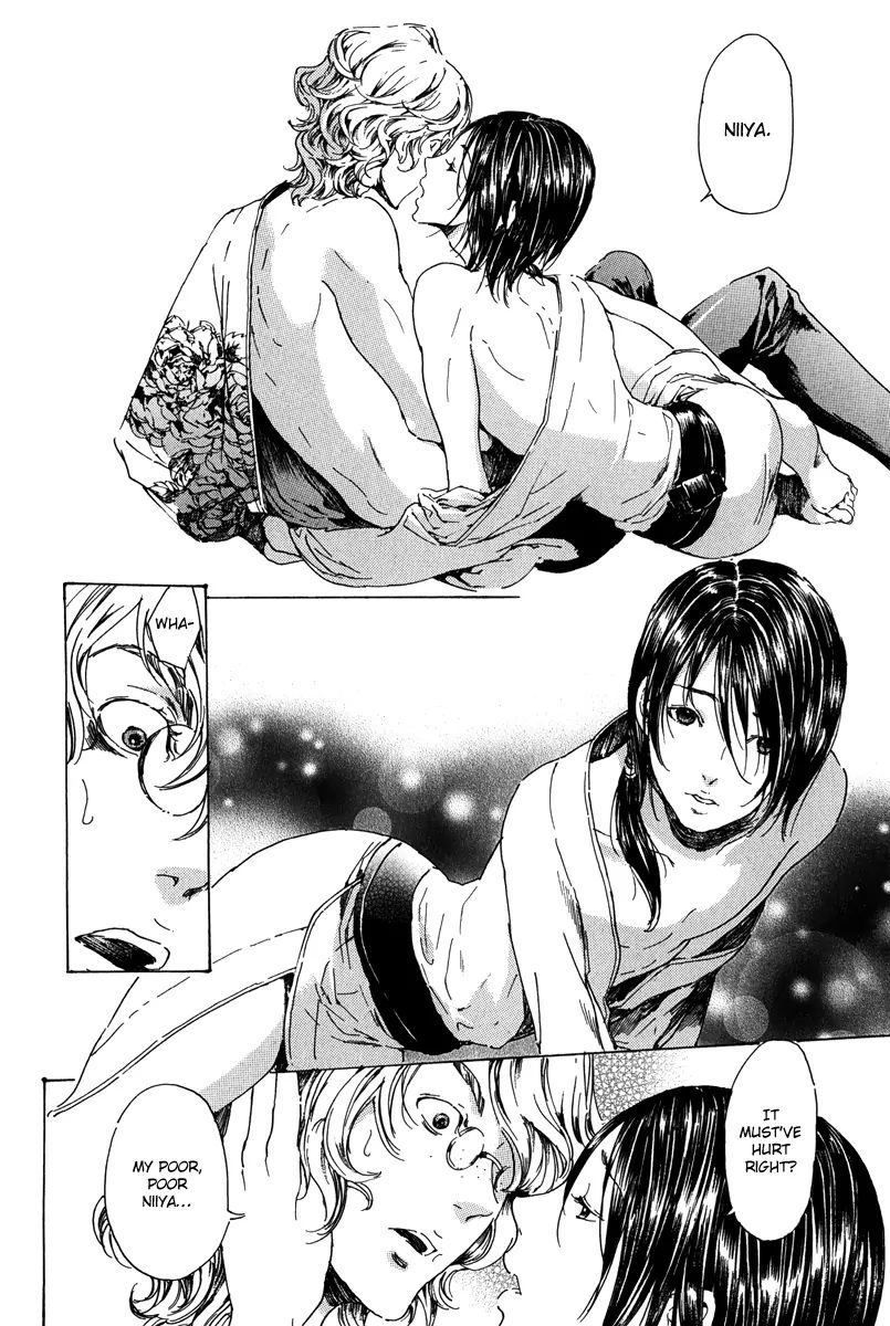 Read Adekan chapter 6.1 image 21 on Lezhin