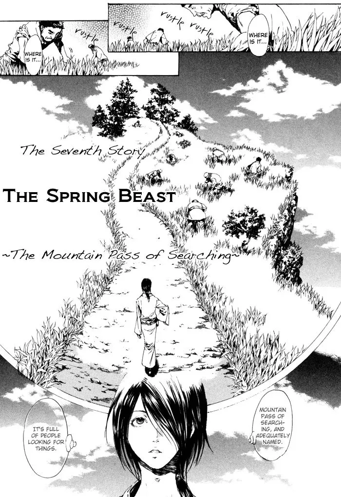 Read Adekan chapter 6.98 image 0 on Lezhin
