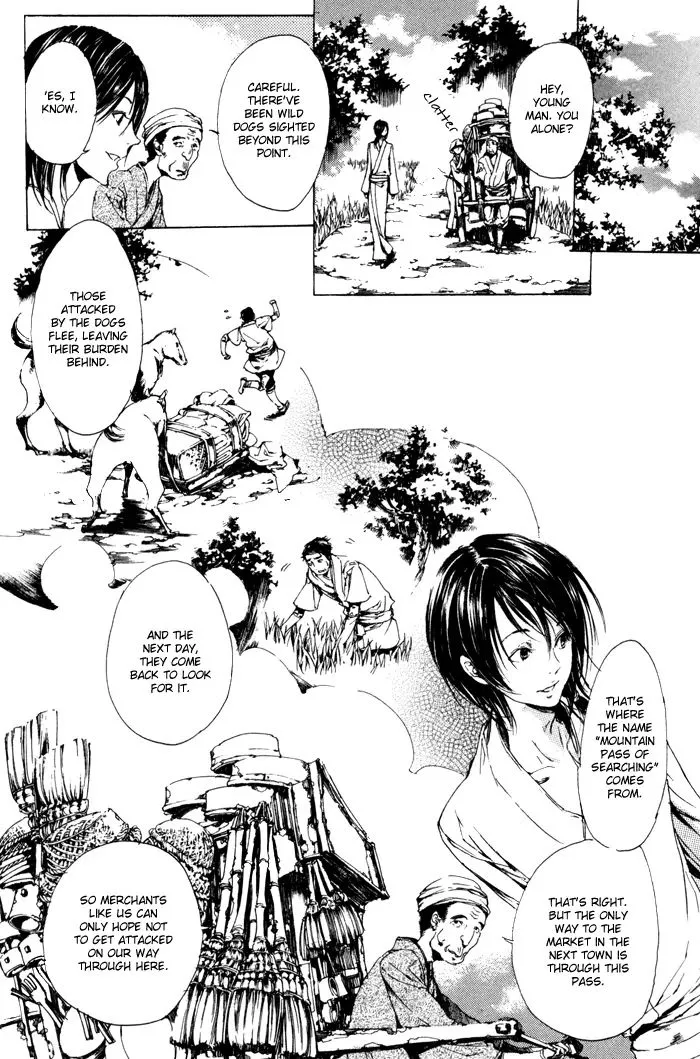 Read Adekan chapter 6.98 image 1 on Lezhin