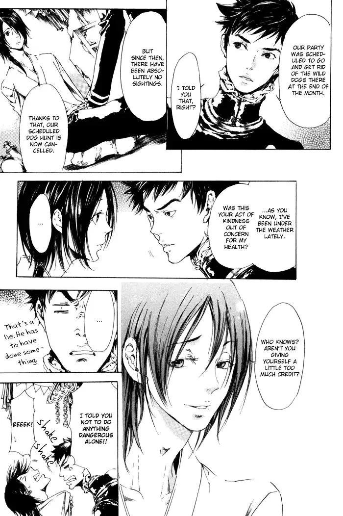 Read Adekan chapter 6.98 image 10 on Lezhin