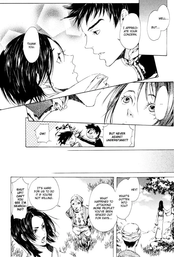 Read Adekan chapter 6.98 image 11 on Lezhin
