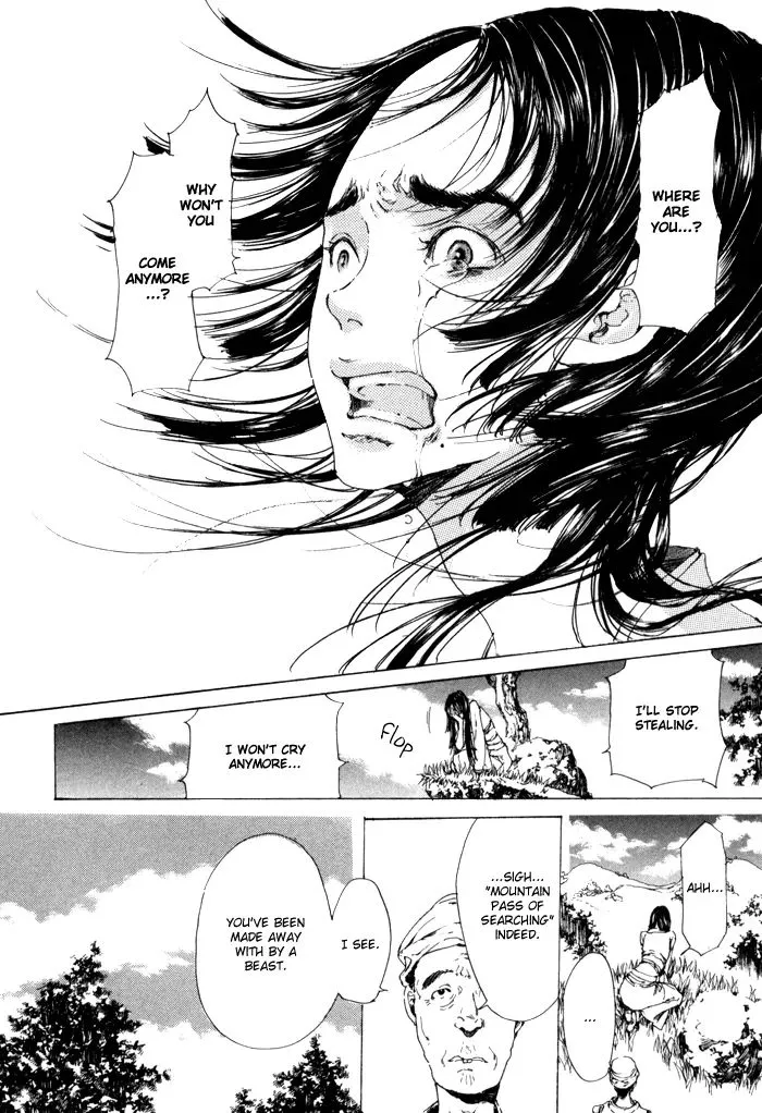 Read Adekan chapter 6.98 image 15 on Lezhin