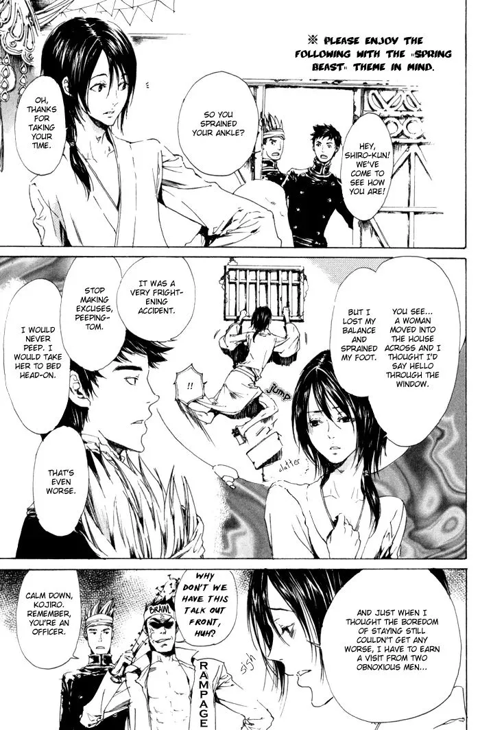 Read Adekan chapter 6.98 image 16 on Lezhin