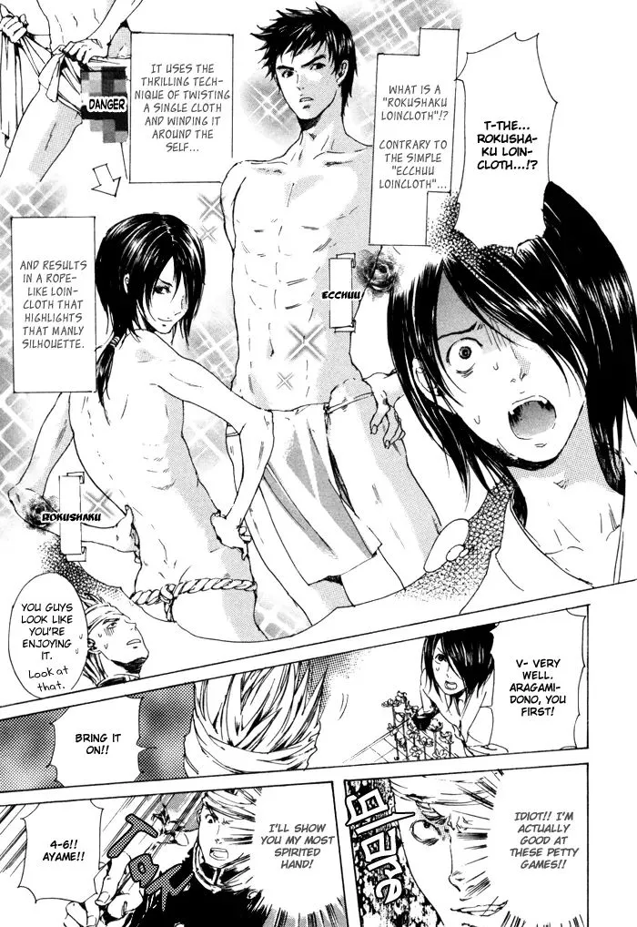 Read Adekan chapter 6.98 image 18 on Lezhin