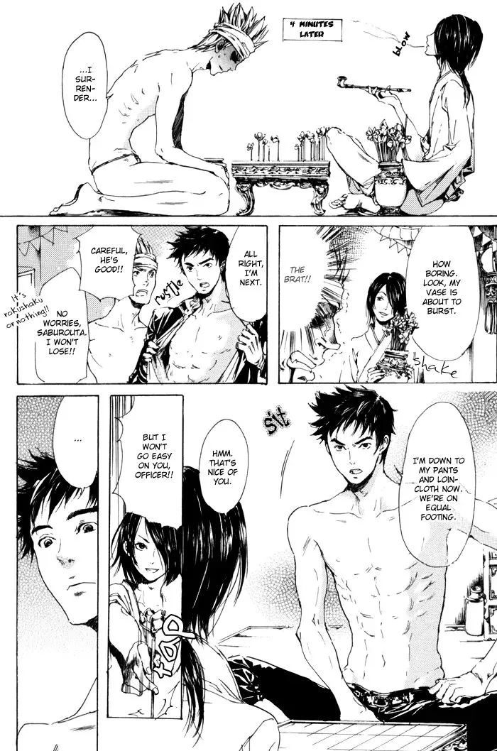 Read Adekan chapter 6.98 image 19 on Lezhin