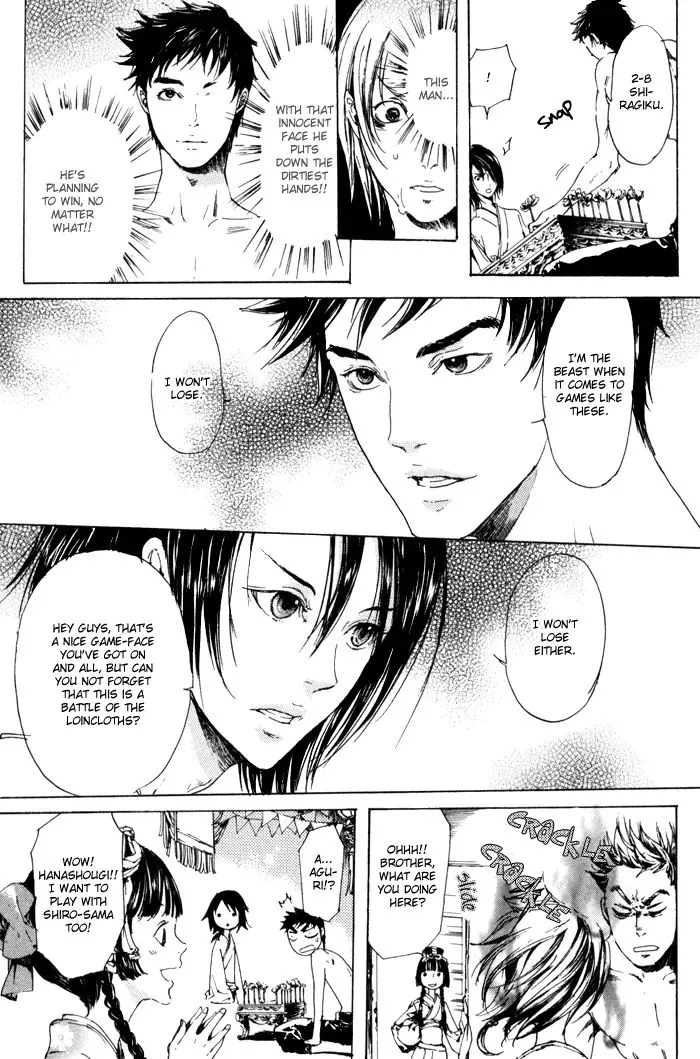 Read Adekan chapter 6.98 image 20 on Lezhin