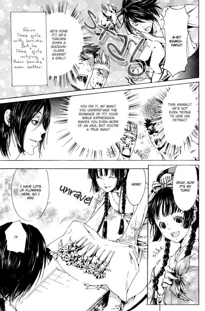 Read Adekan chapter 6.98 image 22 on Lezhin