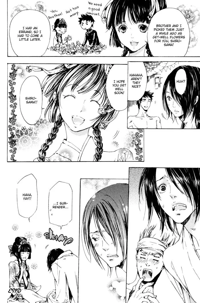 Read Adekan chapter 6.98 image 23 on Lezhin