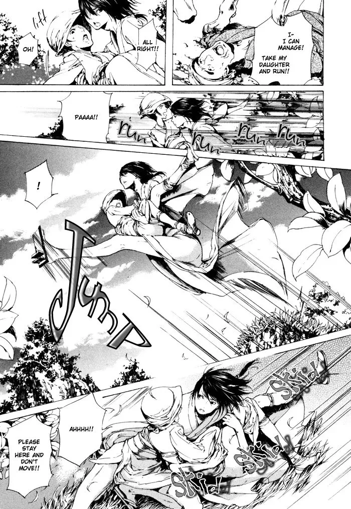 Read Adekan chapter 6.98 image 4 on Lezhin