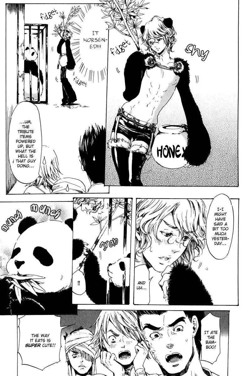 Read Adekan chapter 6.99 image 12 on Lezhin
