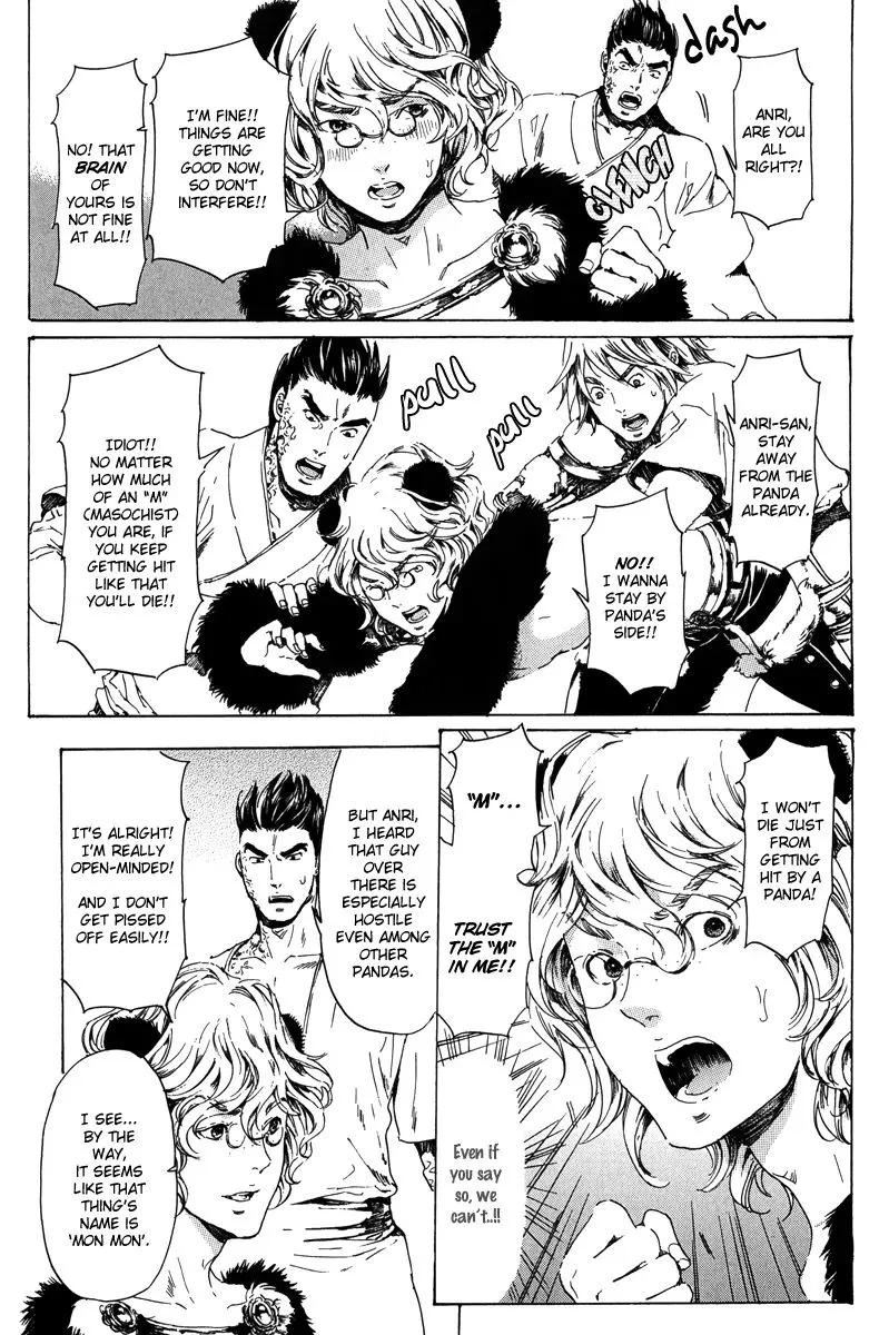 Read Adekan chapter 6.99 image 14 on Lezhin