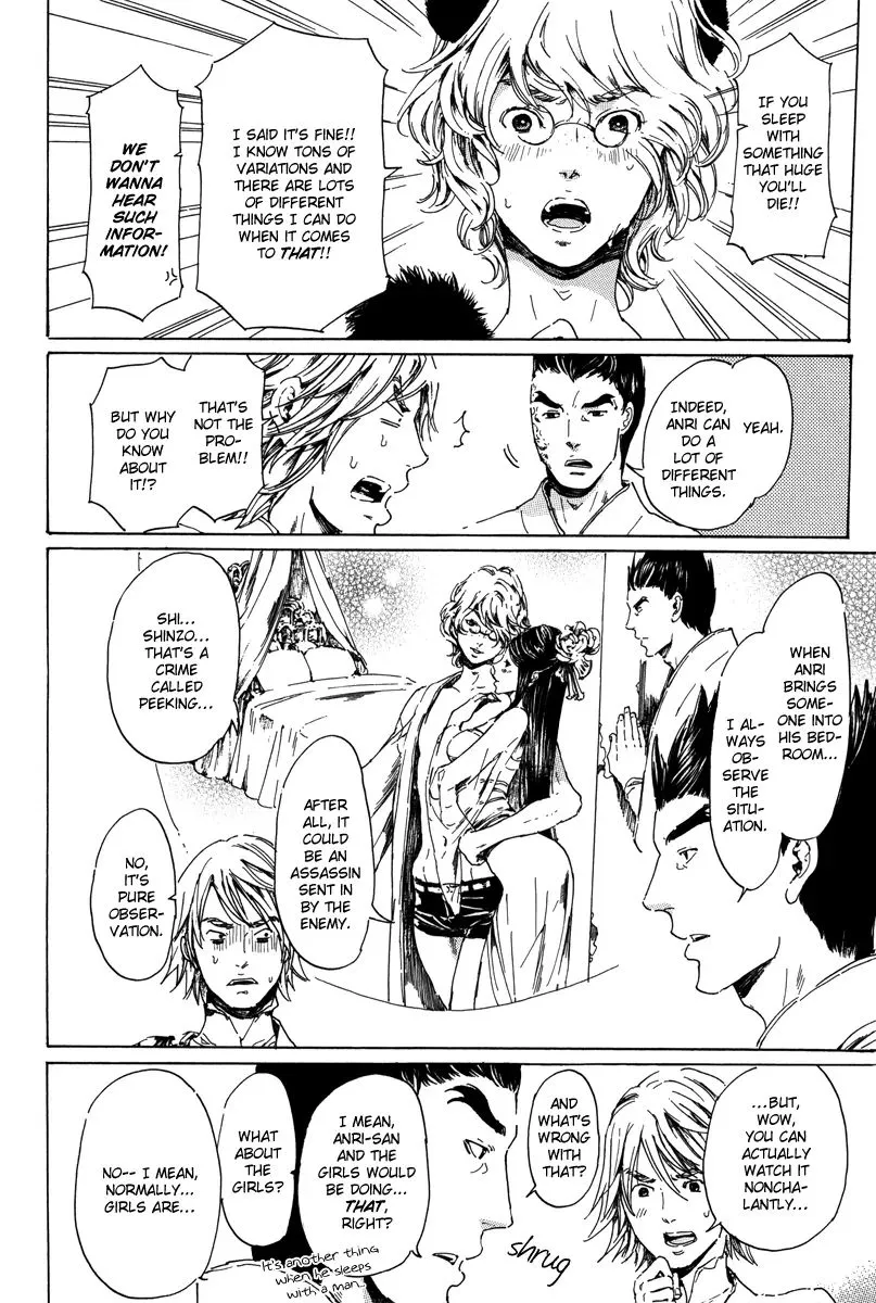 Read Adekan chapter 6.99 image 17 on Lezhin