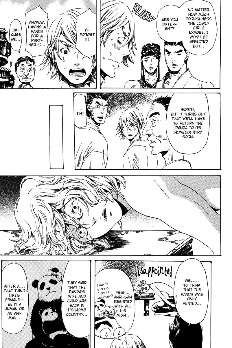 Read Adekan chapter 6.99 image 18 on Lezhin