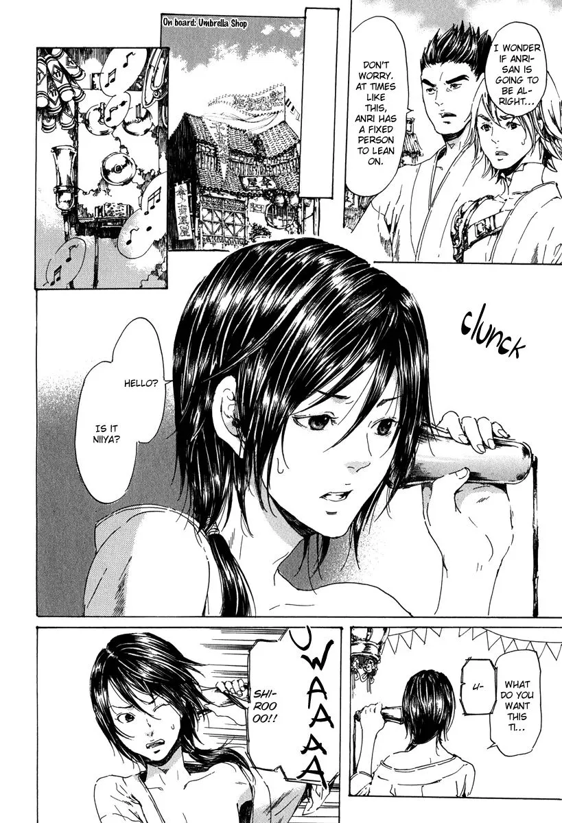 Read Adekan chapter 6.99 image 19 on Lezhin