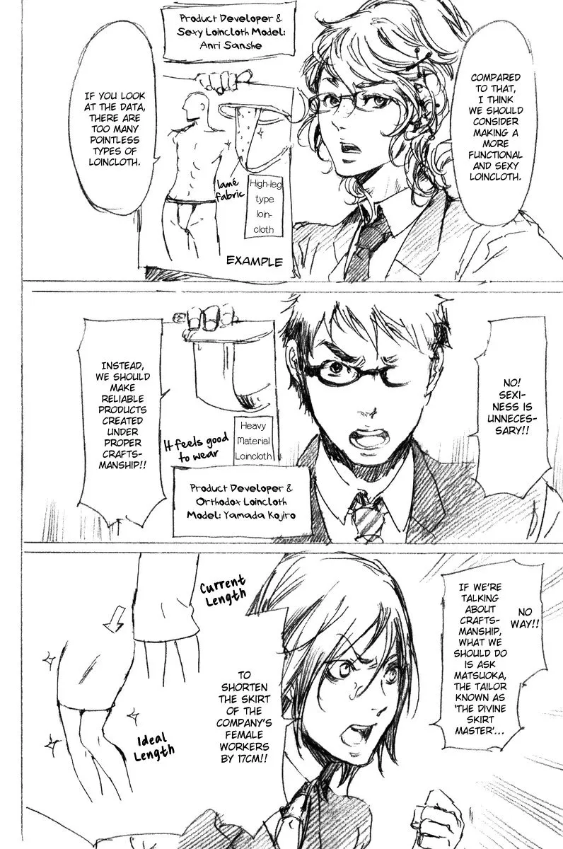 Read Adekan chapter 6.99 image 2 on Lezhin