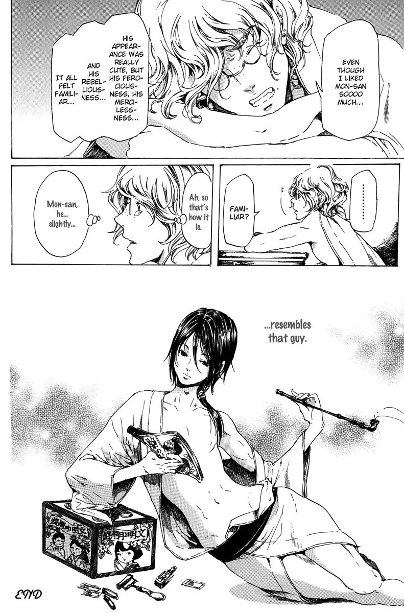 Read Adekan chapter 6.99 image 23 on Lezhin