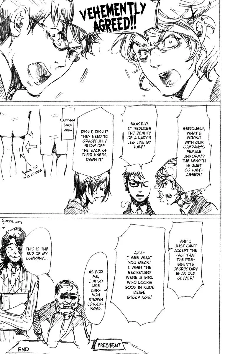 Read Adekan chapter 6.99 image 3 on Lezhin